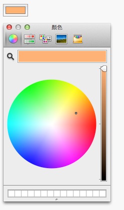 input color
